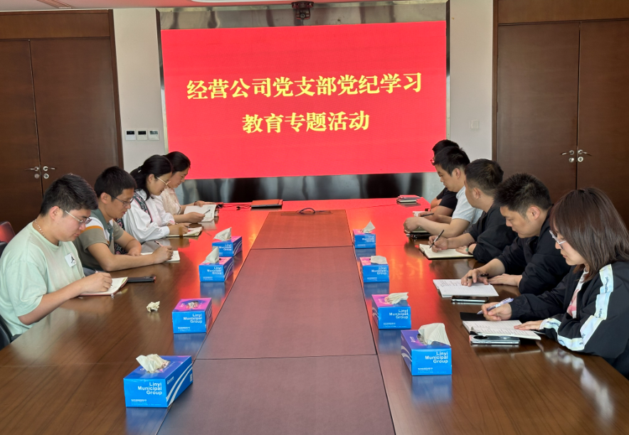 企業微信截圖_20240530144708.png