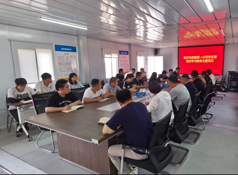 企業微信截圖_20240530144738.png